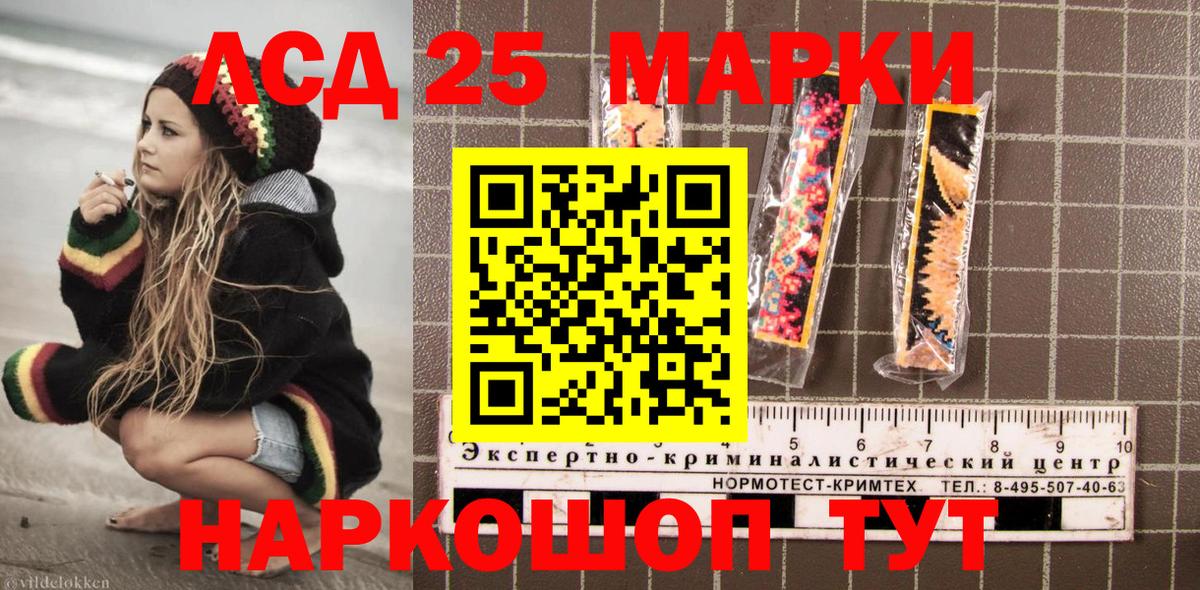 Киржач  Наркотические марки 1500мкг  Вход с VPN 