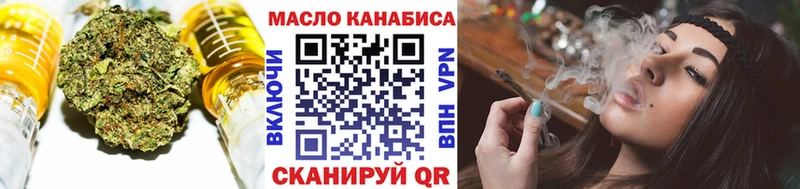 мега зеркало  Киржач  ТГК вейп с тгк  купить наркоту 