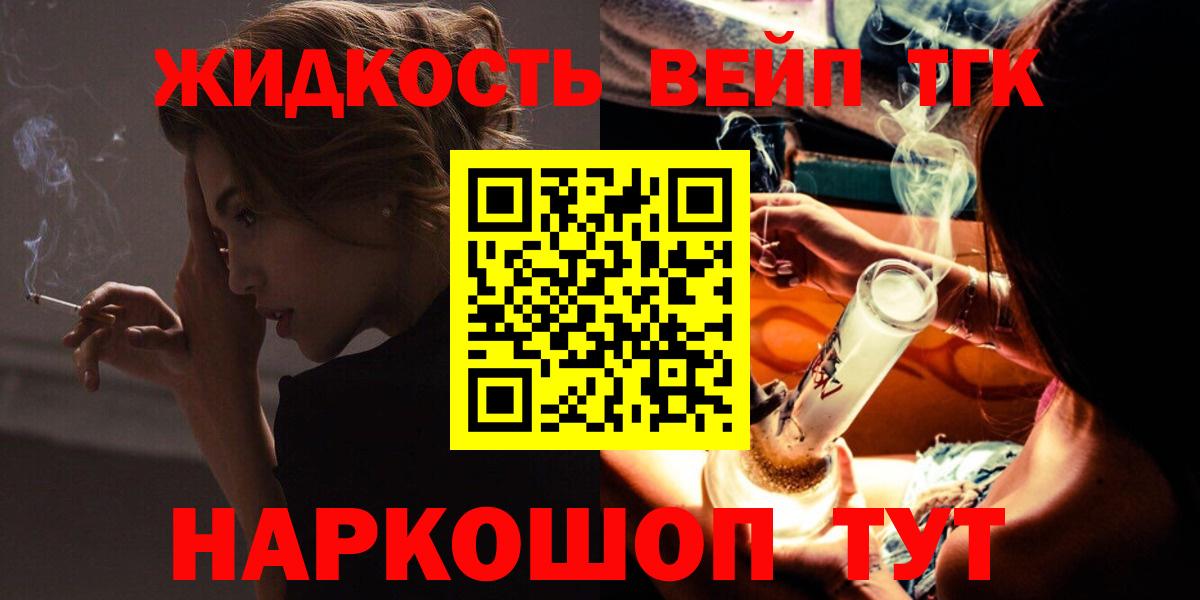 Дистиллят ТГК концентрат  ТГК концентрат  Киржач  Вход с VPN 