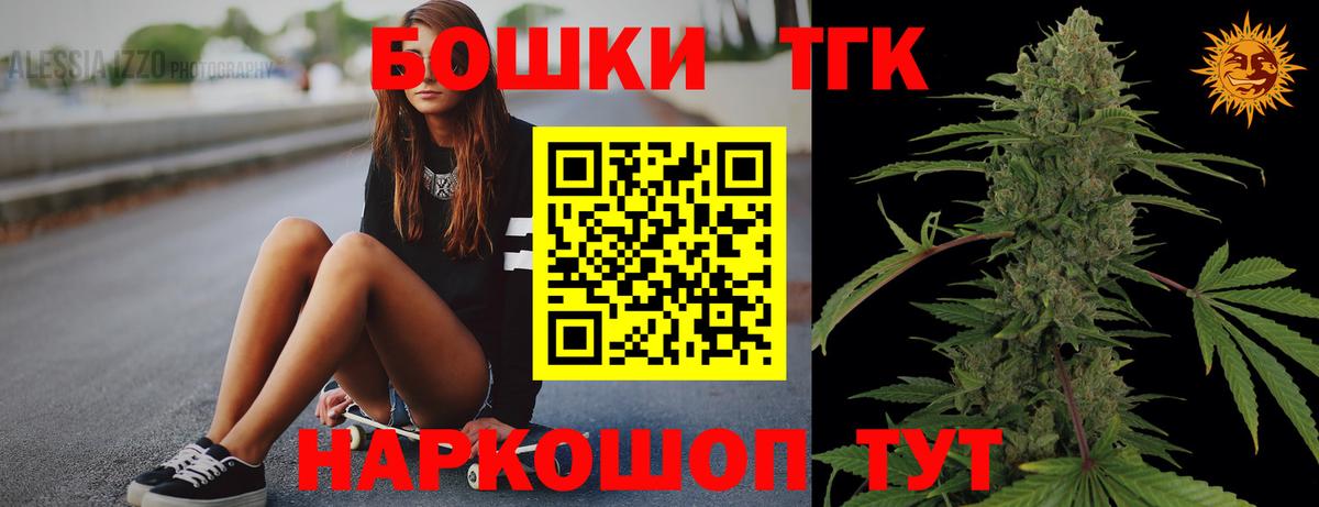 Канабис SATIVA & INDICA Киржач